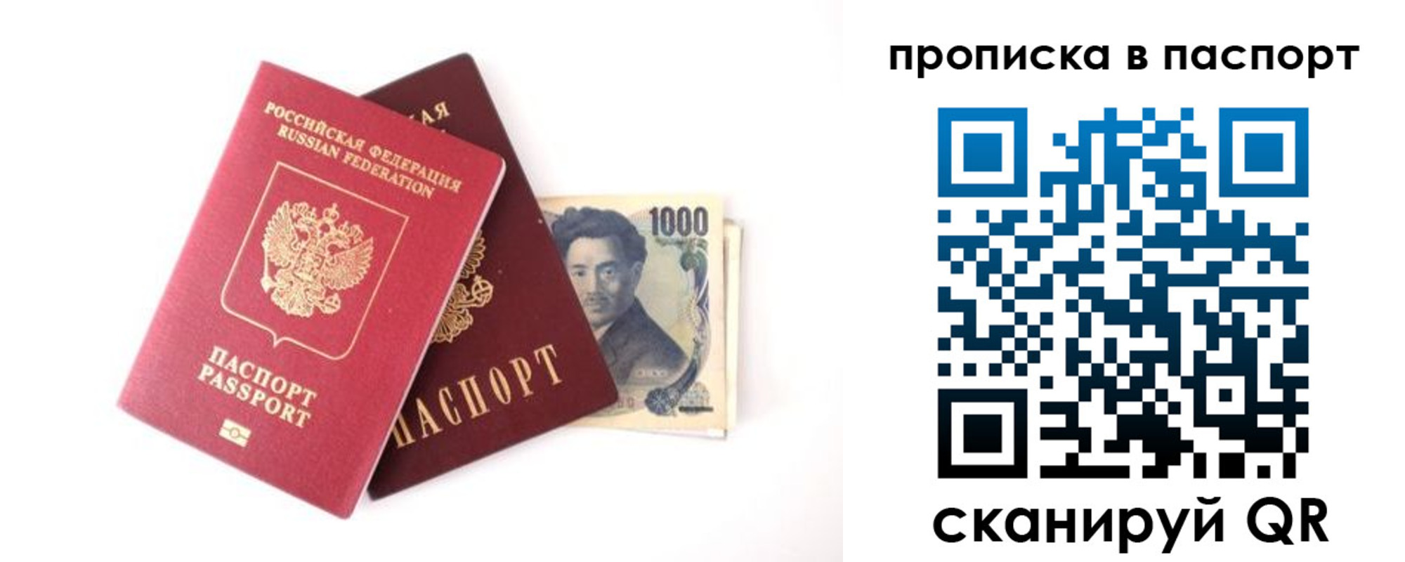 форма 3 в Высоковске