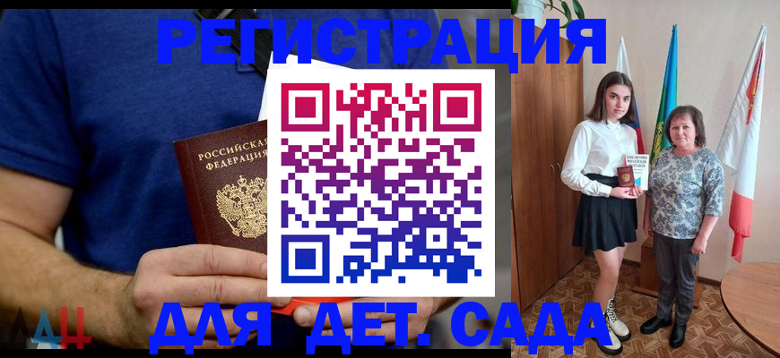 временная регистрация поиск в Высоковске